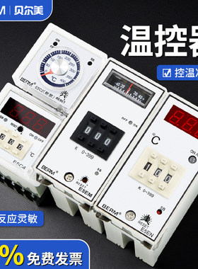 E5EME5ENE5C4E5C2温控器