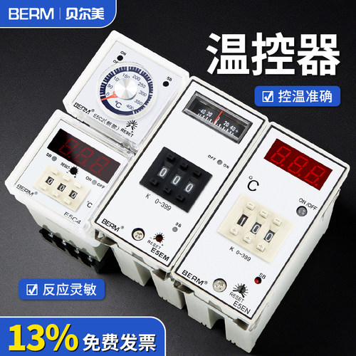 E5EME5ENE5C4E5C2温控器