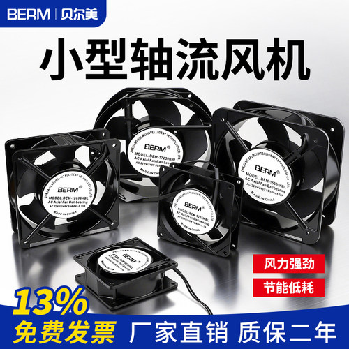 小型轴流风机静音强力排气扇