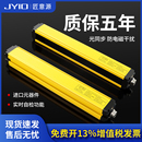 安全光栅传感器冲床护手保护器红外线对射感应器安全光幕传感器