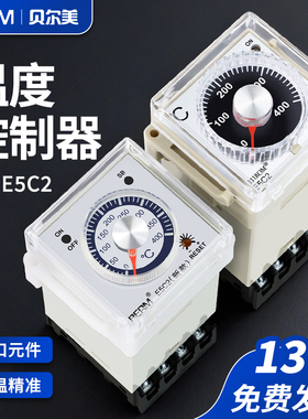 E5C2-R 温控器 温度调节仪 指针式温控仪  E5C2 烤箱调温 送底座