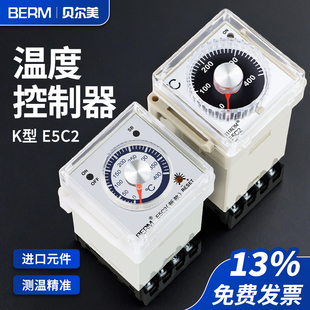 E5C2-R 温控器 温度调节仪 指针式温控仪  E5C2 烤箱调温 送底座