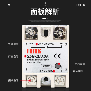 100DA 100A 单相 100DA固态 SSR 固态继电器 直流控交流