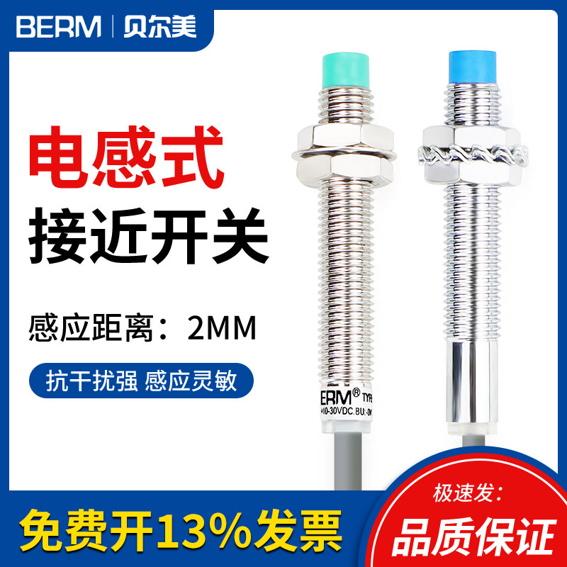 lj8a3-2-zbx24vnpn接近开关