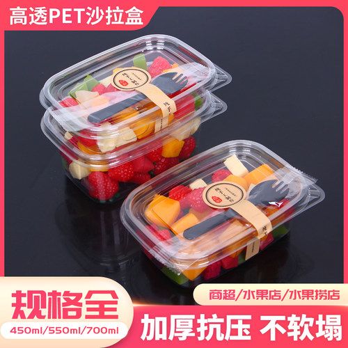 长方形塑料环保餐盒厂家直销