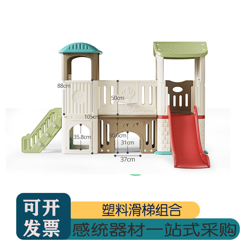 滑滑梯儿童室内家用小型幼儿园室外宝宝滑梯秋千玩具家庭儿童乐园,玩具/童车/益智/积木/模型,感统训练器材/教学设备/攀爬架,淘宝优惠券,粉丝福利购,淘宝优惠卷