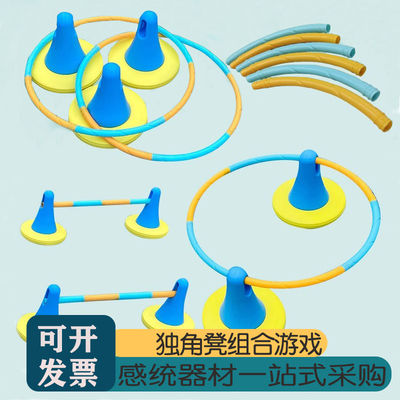体能训练器材儿童感统独角凳万象幼儿园小班户外体育器械运动玩具