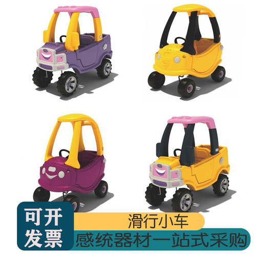 幼儿园公主车小房车金龟车助力滑行学步车淘气堡儿童游戏塑料玩具