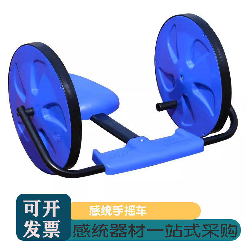 儿童手摇车摇摆车宝宝幼儿园三轮童车平衡滑板车感统训练器材玩具