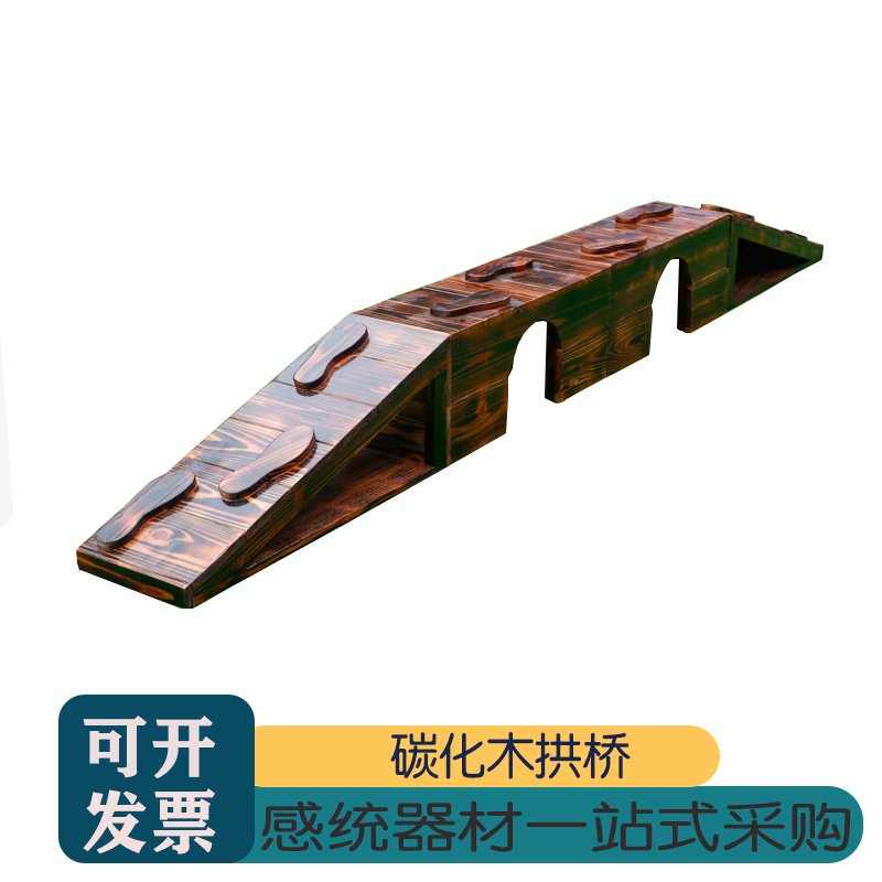 幼儿园户外木质攀爬运动组合