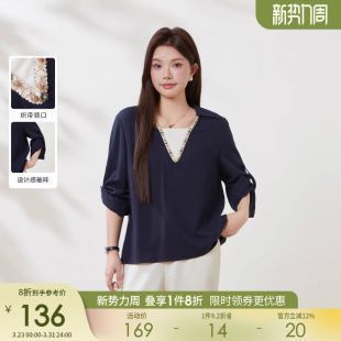 胖mm2026春季 花边V领收腰百搭衬衫 设计感气质上衣 女装 采多宝大码