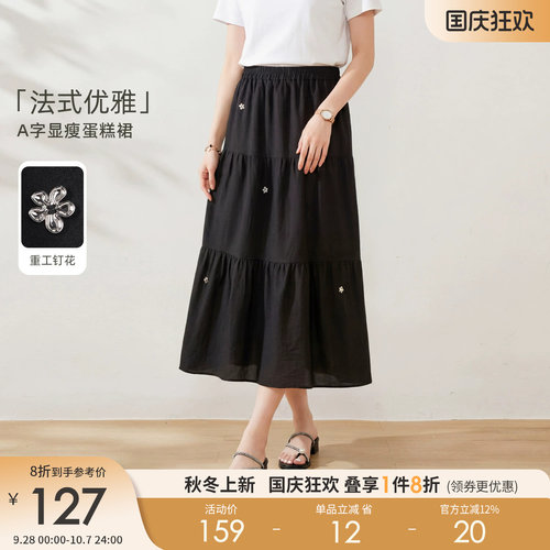 采多宝大码夏季法式花朵长款半裙