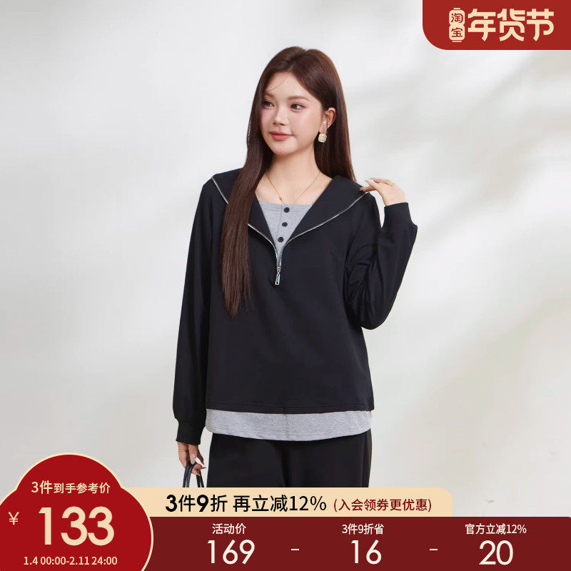采多宝大码女装海军领半拉链假两件卫衣胖mm宽松慵懒风黑色上衣,女装/女士精品,大码内搭,淘宝优惠券,粉丝福利购,淘宝优惠卷