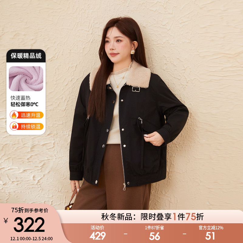 采多宝大码女装胖mm2025冬季新款韩版休闲工装加绒保暖减龄厚外套