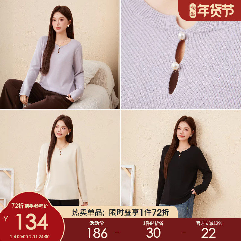 采多宝大码女装圆领镂空钉珠毛衣胖mm极简风修身显瘦气质上衣,女装/女士精品,大码内搭,淘宝优惠券,粉丝福利购,淘宝优惠卷