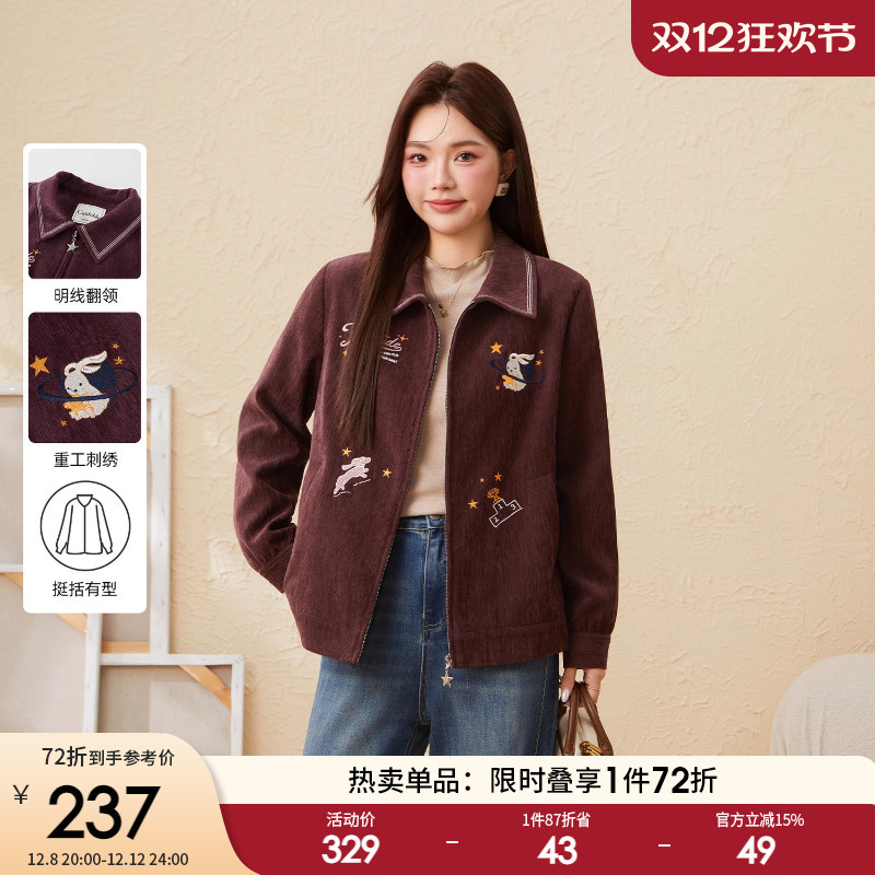 采多宝大码女装胖mm2025冬季新款加绒刺绣翻领动物图案减龄厚外套