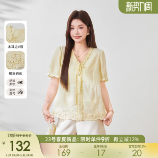 温柔甜美风上衣胖美眉显瘦木耳边V领镂空刺绣小衫 采多宝大码 女装