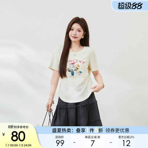 采多宝大码夏季收腰印花T恤