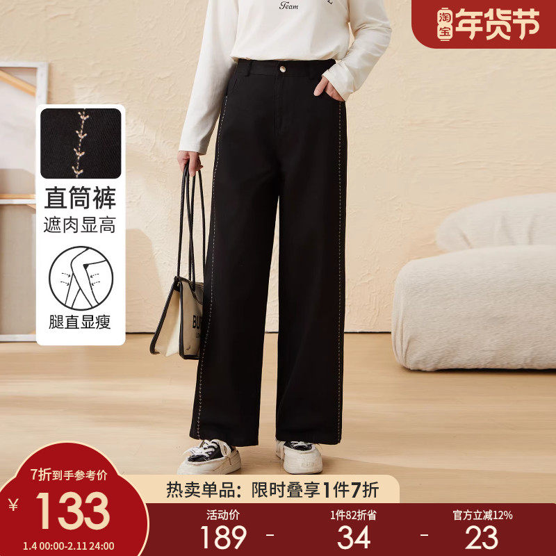 采多宝大码女装胖mm2025秋季新款时尚直筒洗水牛仔长裤EDK5807,女装/女士精品,大码裤装,淘宝优惠券,粉丝福利购,淘宝优惠卷