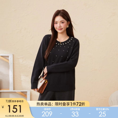 采多宝大码女装圆领重工钉珠毛衣胖mm2025冬季新款气质保暖厚上衣