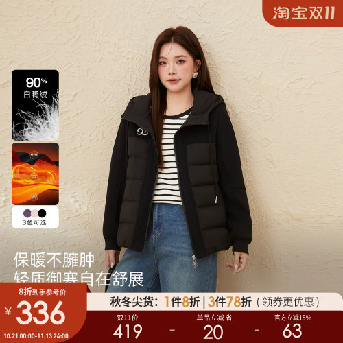 采多宝大码女装胖mm2025冬季新款运动休闲连帽轻薄羽绒服EDY5896N
