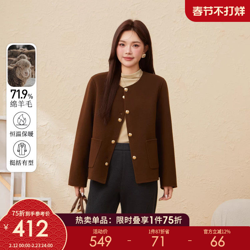 采多宝大码女装胖mm2025冬季新款圆领短款双面毛呢设计感减龄外套