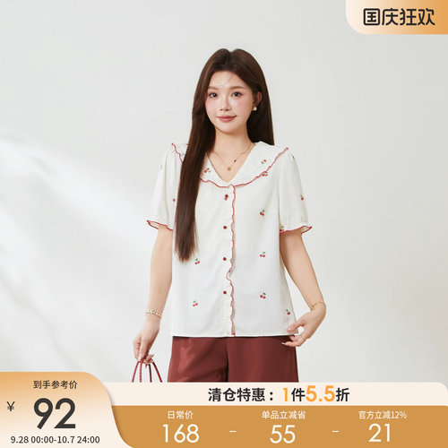 采多宝大码女装胖mm2026夏季新款V领樱桃刺绣小衫FXA7607