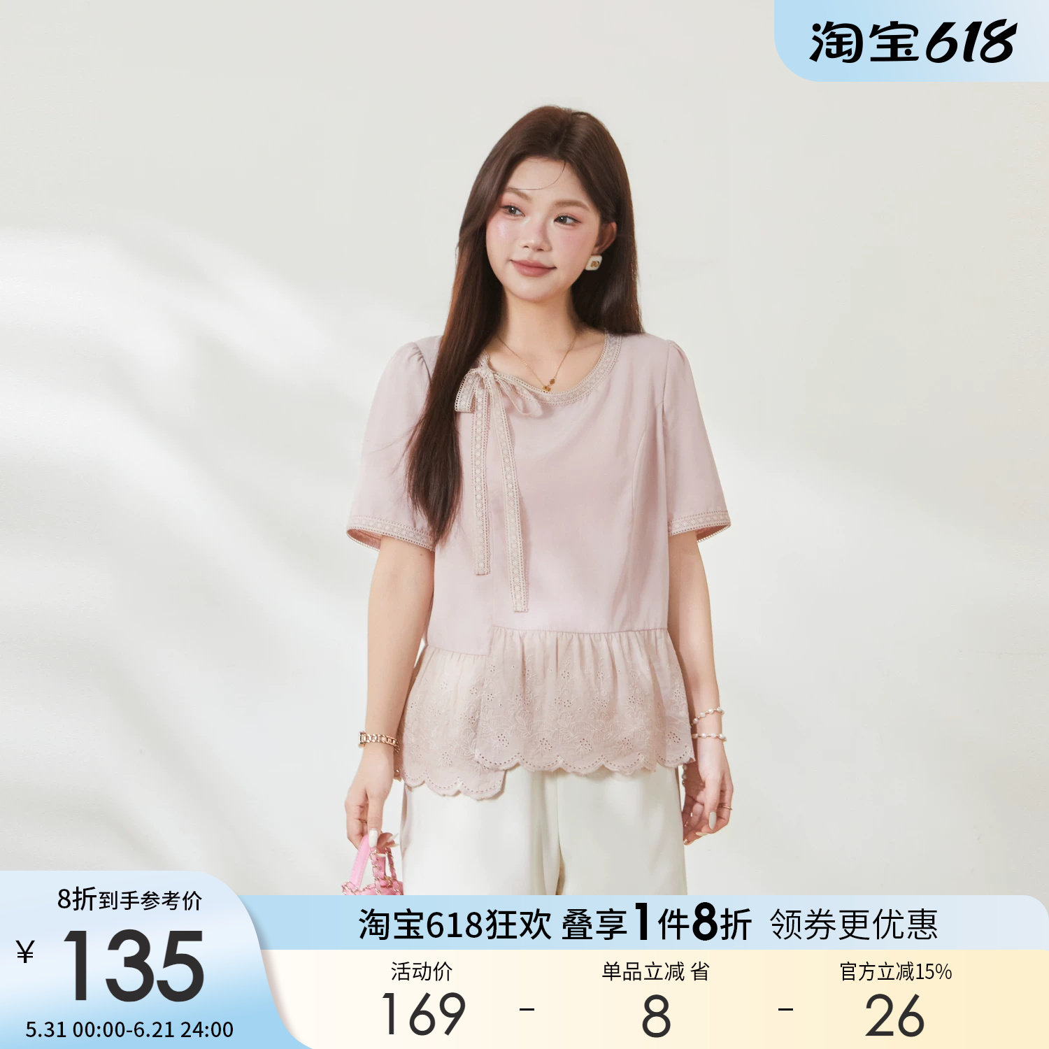 采多宝大码女装胖妹妹淑女泡泡袖甜美小衫斜肩拼花边不规则上衣