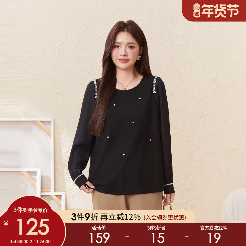 采多宝大码女装钉珠圆领减龄显瘦小衫胖mm修身收腰正肩黑色上衣,女装/女士精品,大码内搭,淘宝优惠券,粉丝福利购,淘宝优惠卷