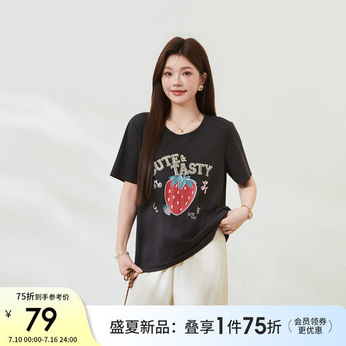 采多宝大码夏季草莓字母T恤