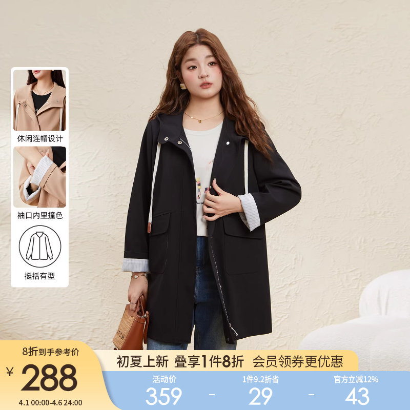 采多宝大码女装胖mm2026春季新款韩系撞色袖口风衣学院风西装外套