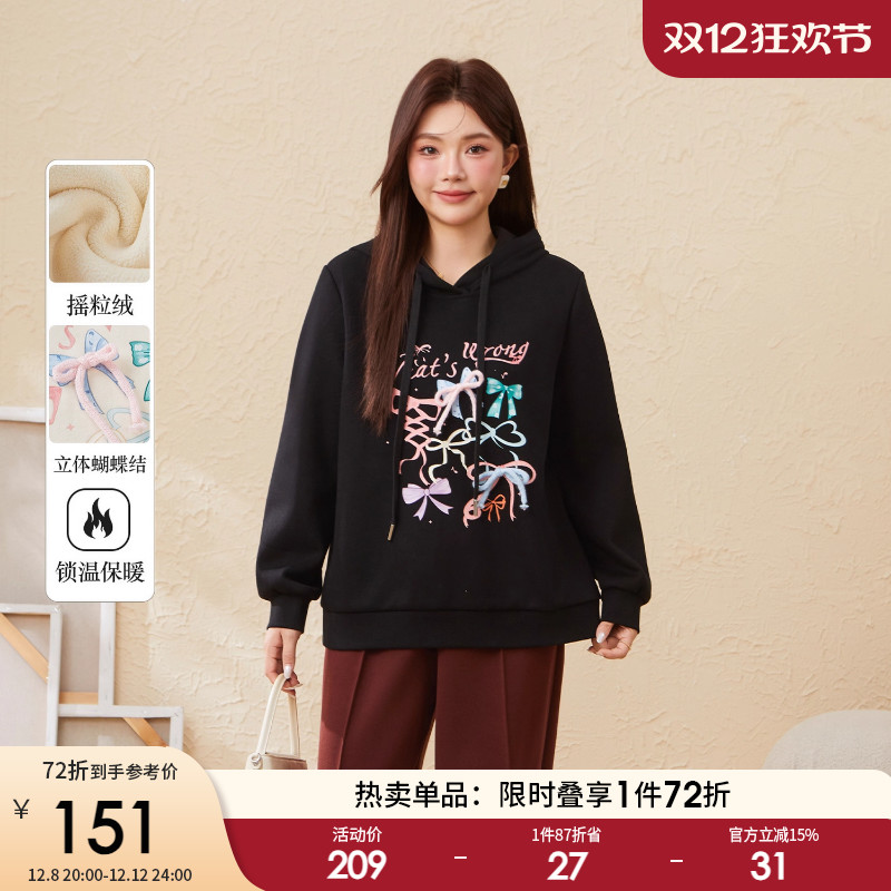 采多宝大码女装加绒3D蝴蝶结印花卫衣胖mm可爱风宽松减龄休闲上衣