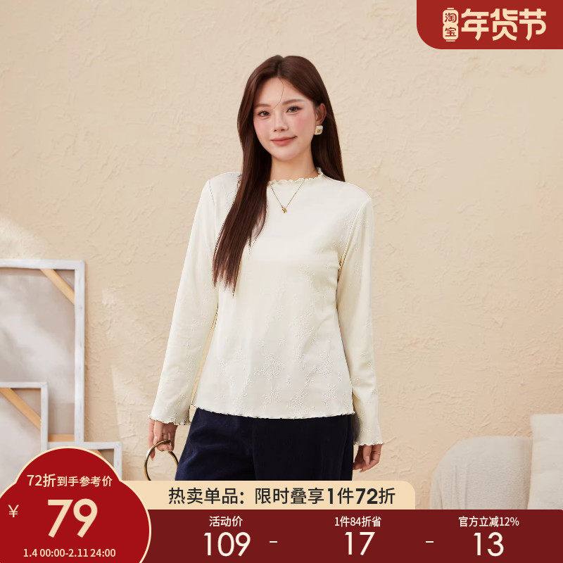 采多宝大码女装修身毛绒撞色针织打底衫胖mm圆领休闲纯色保暖上衣,女装/女士精品,大码内搭,淘宝优惠券,粉丝福利购,淘宝优惠卷