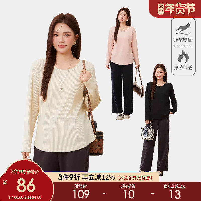 采多宝大码女装胖mm2025冬季新款圆领弧摆针织T恤EDZ6021,女装/女士精品,大码内搭,淘宝优惠券,粉丝福利购,淘宝优惠卷