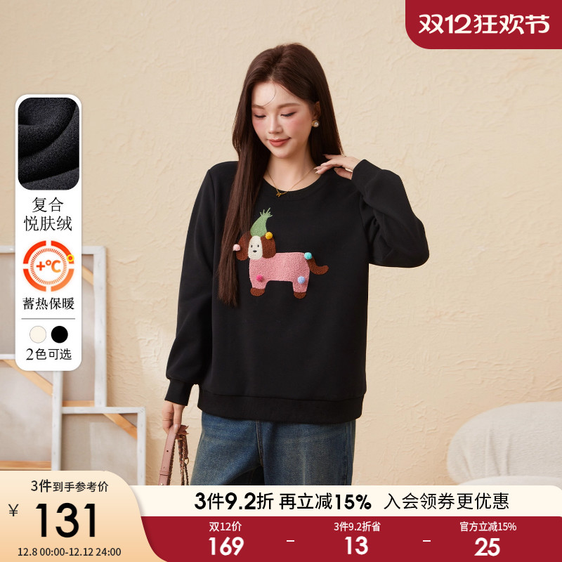 采多宝大码女装小狗图案绣花宽松圆领上衣胖妹妹卡通减龄卫衣