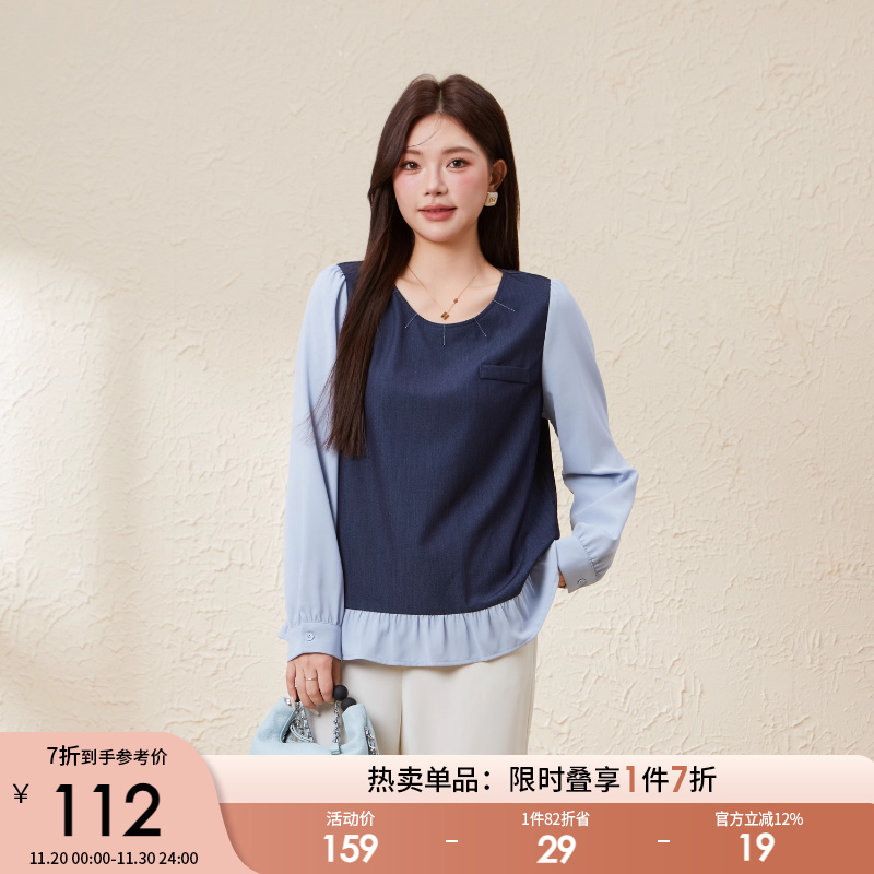 采多宝大码女装韩式假两件拼接上衣胖mm修身圆领荷叶边减龄衬衫