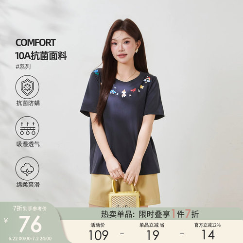 采多宝大码夏季卡通印花女T恤
