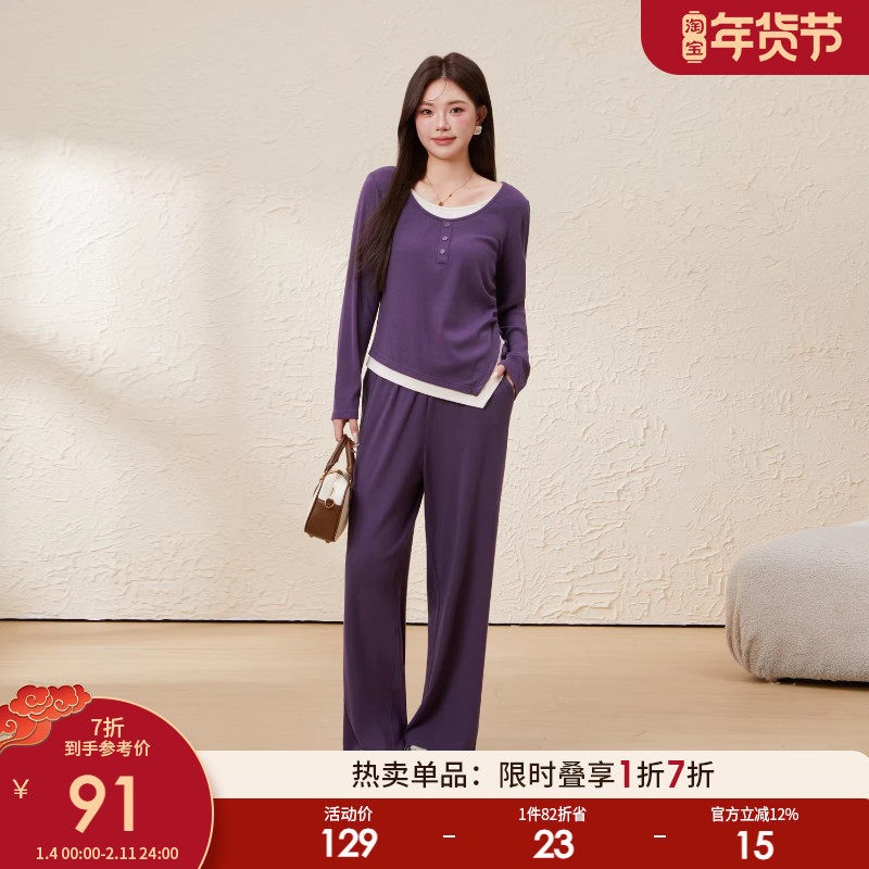 采多宝大码女装下摆不规则假两件套装胖mm不对称气质上衣修身长裤