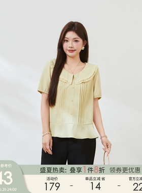 采多宝大码胖mm法式荷叶边V领泡泡袖小衫夏新款黄色减龄压褶上衣