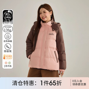 女装 采多宝大码 胖mm90%白鸭绒羽绒服撞色加厚插肩设计感外套