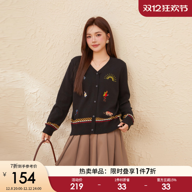 采多宝大码女装V领趣味绣花毛衣胖mm动物图案减龄修身显瘦上衣