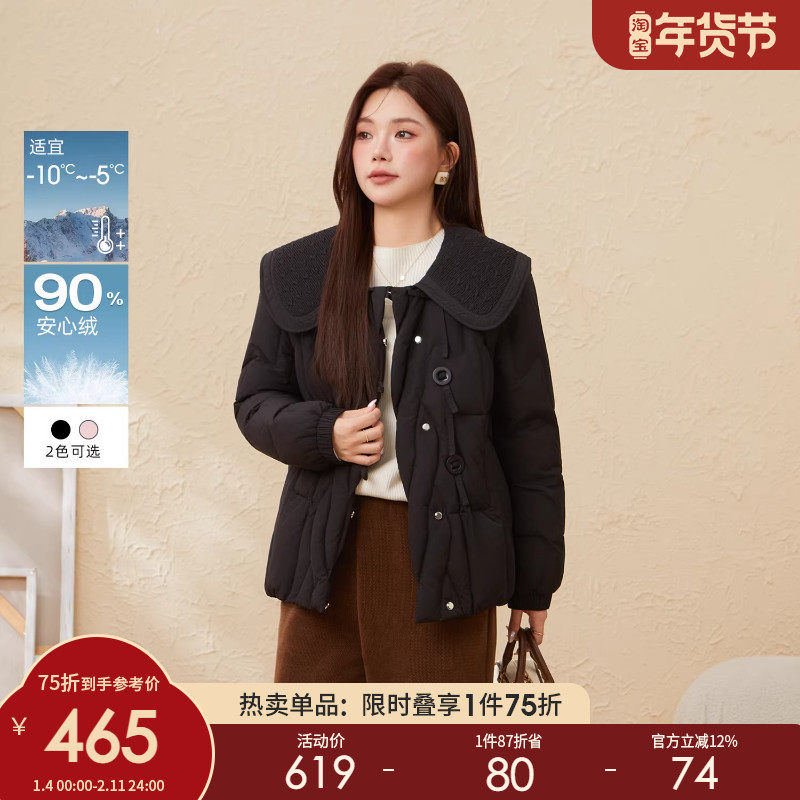 采多宝大码女装胖mm2025冬季新款加厚减龄娃娃领设计感羽绒服,女装/女士精品,大码羽绒服,淘宝优惠券,粉丝福利购,淘宝优惠卷