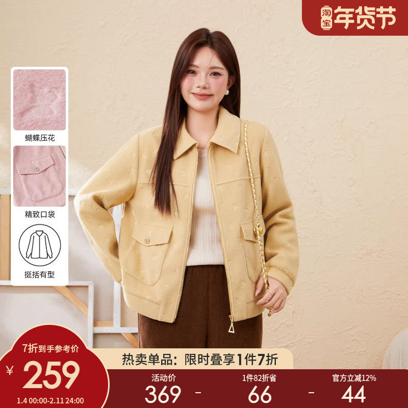 采多宝大码女装胖mm2025冬季新款翻领拉链压花毛呢宽松正肩外套,女装/女士精品,常规大码外套,淘宝优惠券,粉丝福利购,淘宝优惠卷