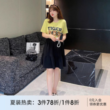采多宝大码女装短裙2025夏季新款a字百搭胖mm遮肉收腰蛋糕半身裙