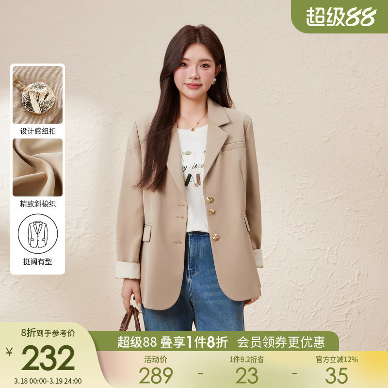 采多宝高端大码女装胖mm2026春季新款韩版撞色气质西装外套