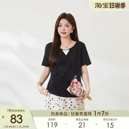 采多宝大码夏季拼色串珠圆领T恤