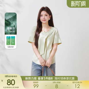 采多宝大码 披肩圆领莱赛尔棉针织T恤胖mm设计感气质减龄上衣 女装