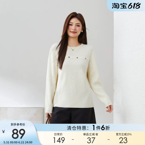 采多宝大码女装胖mm2024冬季新款半高领显气质打底毛衣DDMY2157