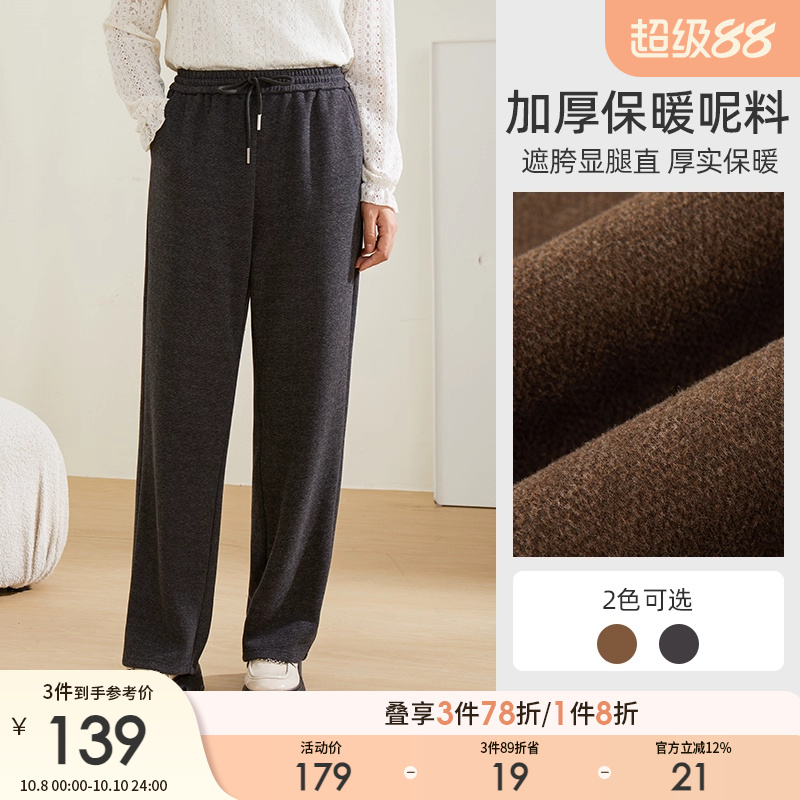 采多宝大码女装胖mm2025冬季新款松紧腰垂感显瘦长裤DDK2362N-Z
