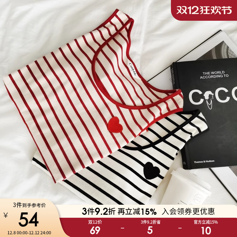 U领条纹显瘦背心采多宝